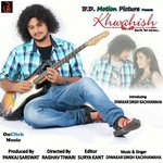 Khwahish Bas Ek Teri Arzoo - Sourabh Shrivastav Song Download